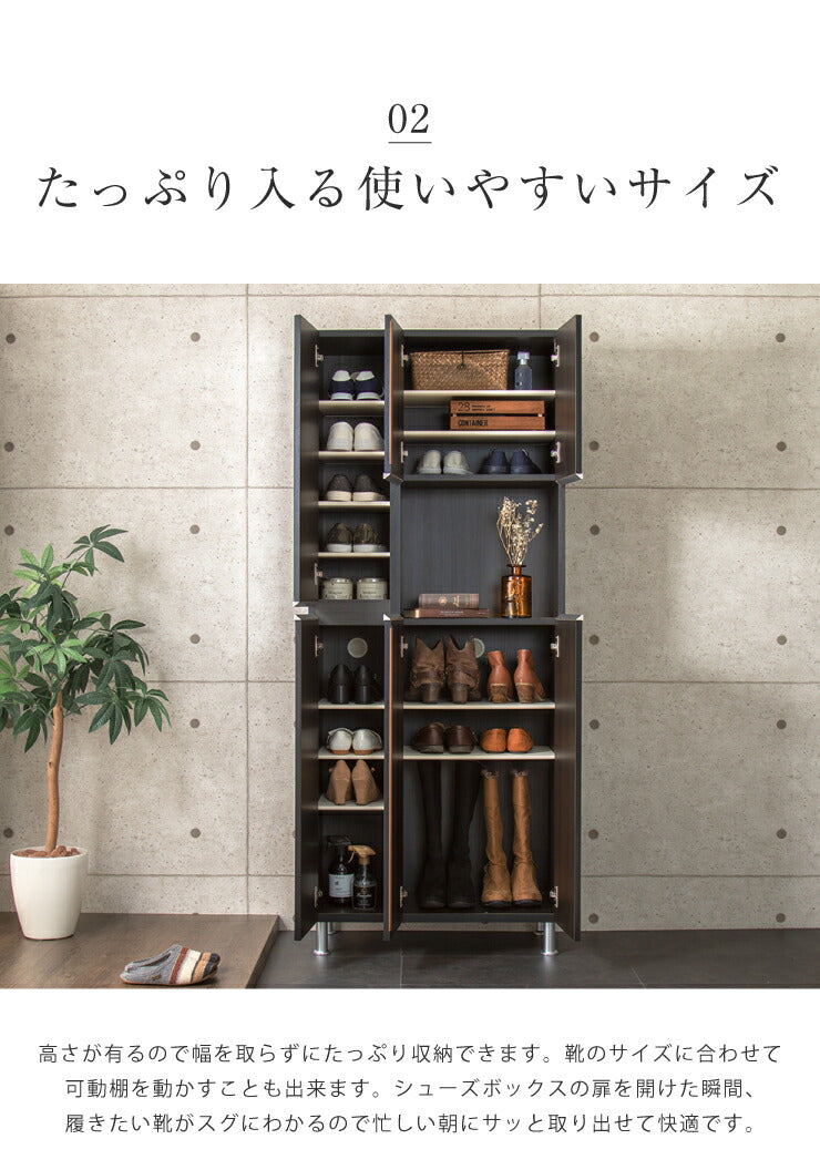 シューズボックス ハイタイプ ミラー付き 【国産 大川家具 完成品】 幅75cm 高さ175cm 奥行35cm 靴箱 シューズラック 鏡付き 北欧 木製 大容量 スリム 玄関 収納 完成品 下駄箱 玄関収納 日本製(代引不可)