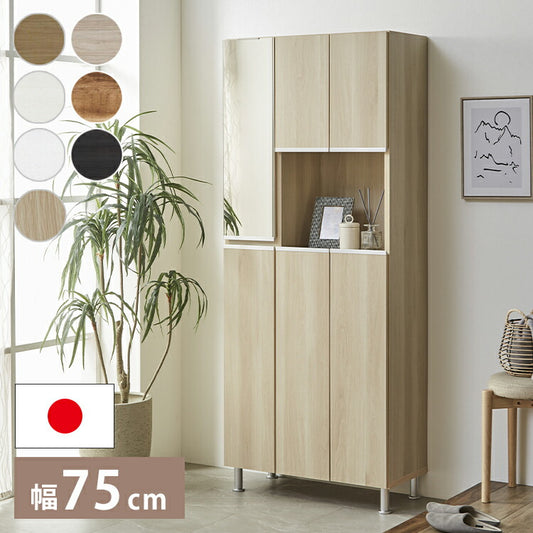 シューズボックス ハイタイプ ミラー付き 【国産 大川家具 完成品】 幅75cm 高さ175cm 奥行35cm 靴箱 シューズラック 鏡付き 北欧 木製 大容量 スリム 玄関 収納 完成品 下駄箱 玄関収納 日本製(代引不可)