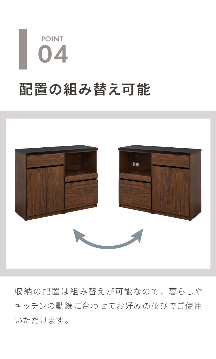 食器棚 キッチンカウンター 開梱設置無料 幅120cm 日本製 国産 開き扉&オープン収納タイプ 完成品 大川家具 レンジ台 キッチン収納 キッチンボード 大容量 ホワイト ブラウン木目 セラミックグレー(代引不可)