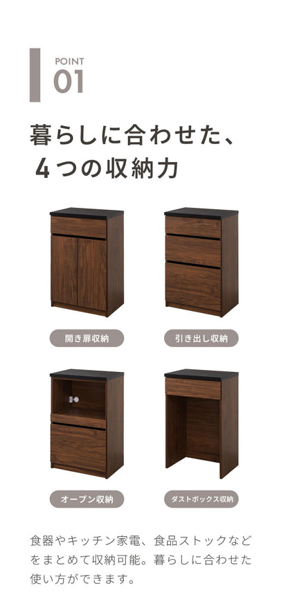 食器棚 キッチンカウンター 開梱設置無料 幅120cm 日本製 国産 開き扉&オープン収納タイプ 完成品 大川家具 レンジ台 キッチン収納 キッチンボード 大容量 ホワイト ブラウン木目 セラミックグレー(代引不可)