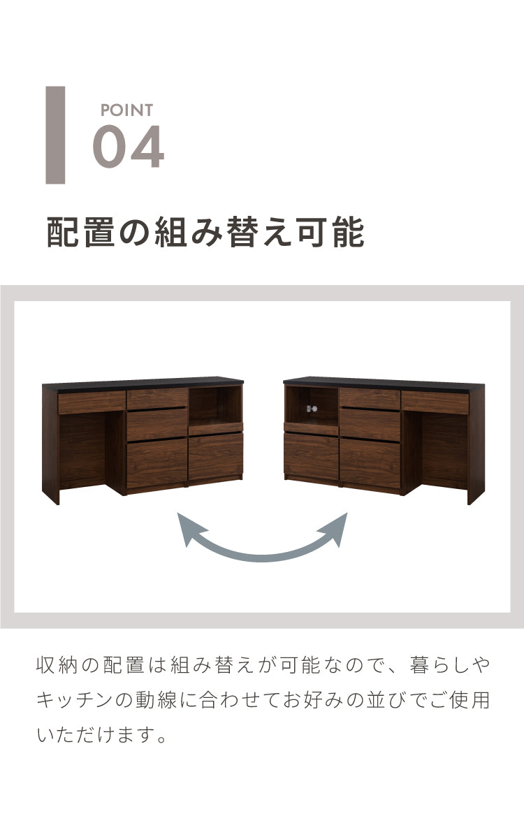 食器棚 キッチンカウンター 開梱設置無料 幅180cm 日本製 国産 引出&オープン&ダスト収納タイプ 完成品 大川家具 レンジ台 キッチン収納 キッチンボード 大容量 ホワイト ブラウン セラミックグレー(代引不可)