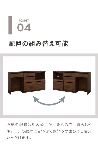 食器棚 キッチンカウンター 開梱設置無料 幅180cm 日本製 国産 引出&オープン&ダスト収納タイプ 完成品 大川家具 レンジ台 キッチン収納 キッチンボード 大容量 ホワイト ブラウン セラミックグレー(代引不可)