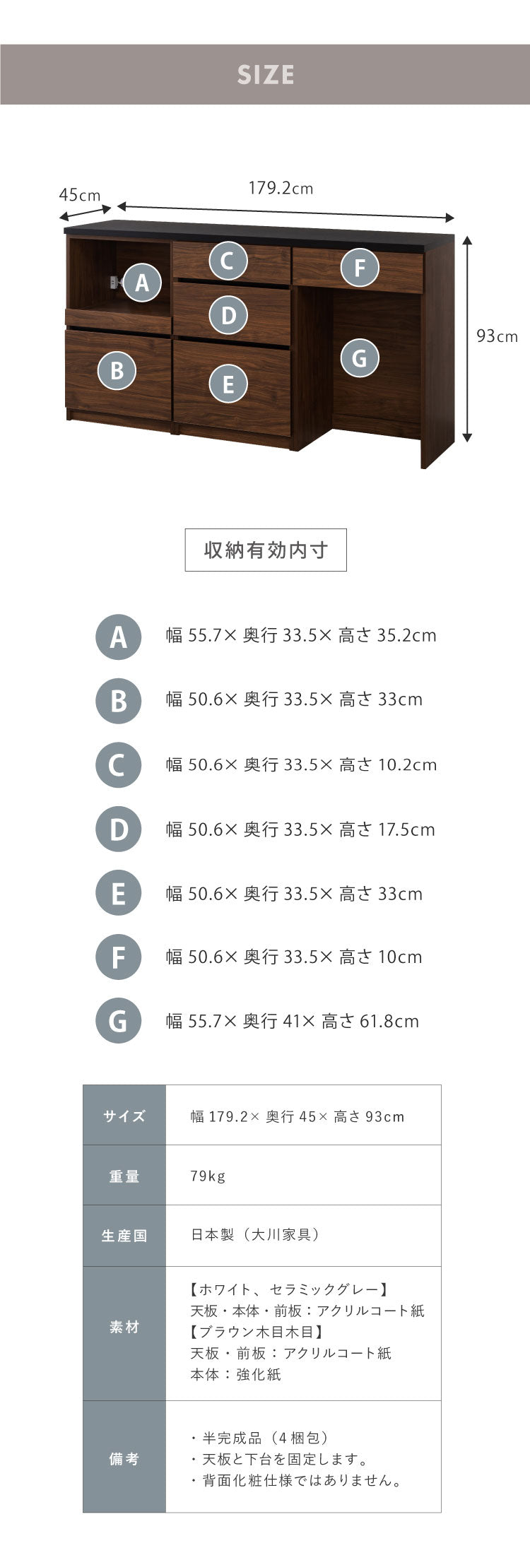 食器棚 キッチンカウンター 開梱設置無料 幅180cm 日本製 国産 引出&オープン&ダスト収納タイプ 完成品 大川家具 レンジ台 キッチン収納 キッチンボード 大容量 ホワイト ブラウン セラミックグレー(代引不可)