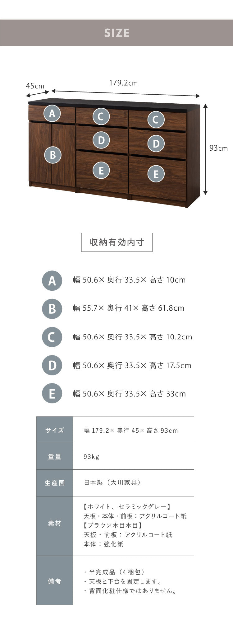 食器棚 キッチンカウンター 開梱設置無料 幅180cm 日本製 国産 引出6杯&開き扉収納タイプ 完成品 大川家具 レンジ台 キッチン収納 キッチンボード 大容量 ホワイト ブラウン木目 セラミックグレー(代引不可)
