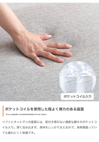 ソファ 2人掛け オットマン付き 3点セット 幅160 ファブリックローソファ 組み替え自由 カウチ 2人掛けソファ 2人掛けソファー コンパクト コーナーソファ 韓国インテリア 北欧 おしゃれ(代引不可)