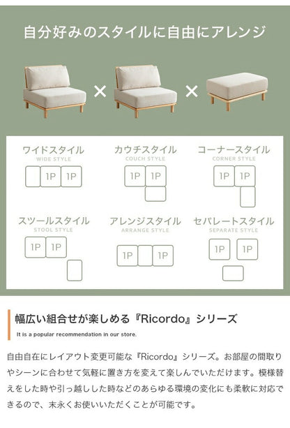 ソファ 2人掛け オットマン付き 3点セット 幅160 ファブリックローソファ 組み替え自由 カウチ 2人掛けソファ 2人掛けソファー コンパクト コーナーソファ 韓国インテリア 北欧 おしゃれ(代引不可)