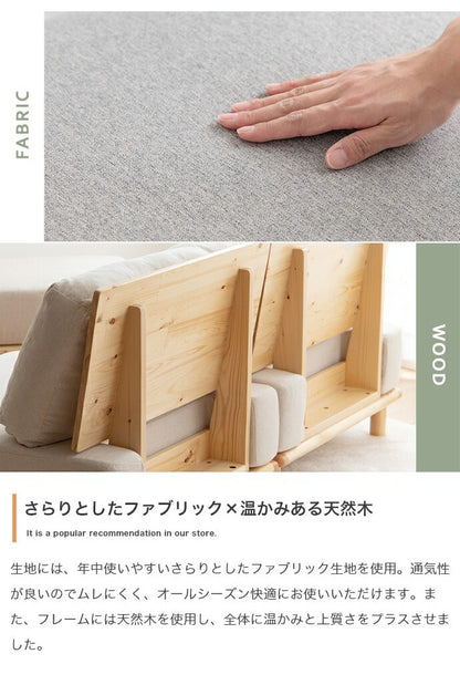 ソファ 2人掛け オットマン付き 3点セット 幅160 ファブリックローソファ 組み替え自由 カウチ 2人掛けソファ 2人掛けソファー コンパクト コーナーソファ 韓国インテリア 北欧 おしゃれ(代引不可)