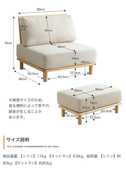 ソファ 1人掛け オットマン付き 2点セット 幅80 ファブリックローソファ 組み替え自由 カウチ 1人掛けソファ 1人掛けソファー コンパクト 韓国インテリア 北欧 おしゃれ(代引不可)