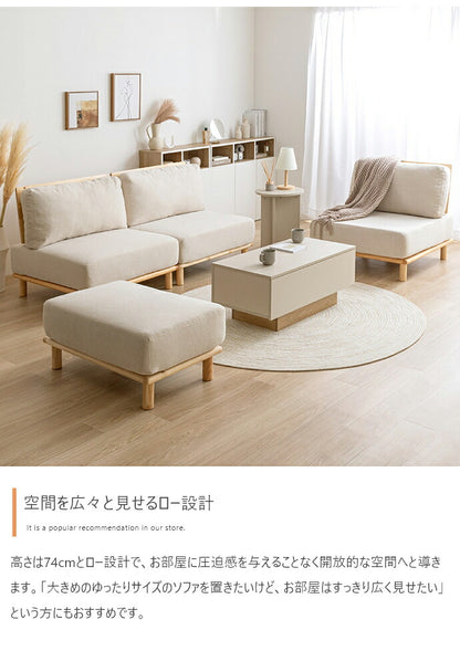 ソファ 3人掛け オットマン付き 4点セット 幅240 ファブリックローソファ 組み替え自由 カウチ 3人掛けソファ 3人掛けソファー コンパクト コーナーソファ 韓国インテリア 北欧 おしゃれ(代引不可)