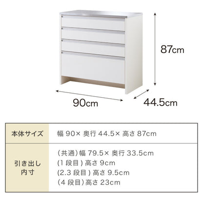 キッチンカウンター ステンレス天板 90cm 他とは違う職人加工の超フラット背面仕上げ 日本製 完成品 W90×D44.5×H87cm 4段 レンジ台 カウンター テーブル 食器棚 キッチンボード 引き出し 間仕切り(代引不可)