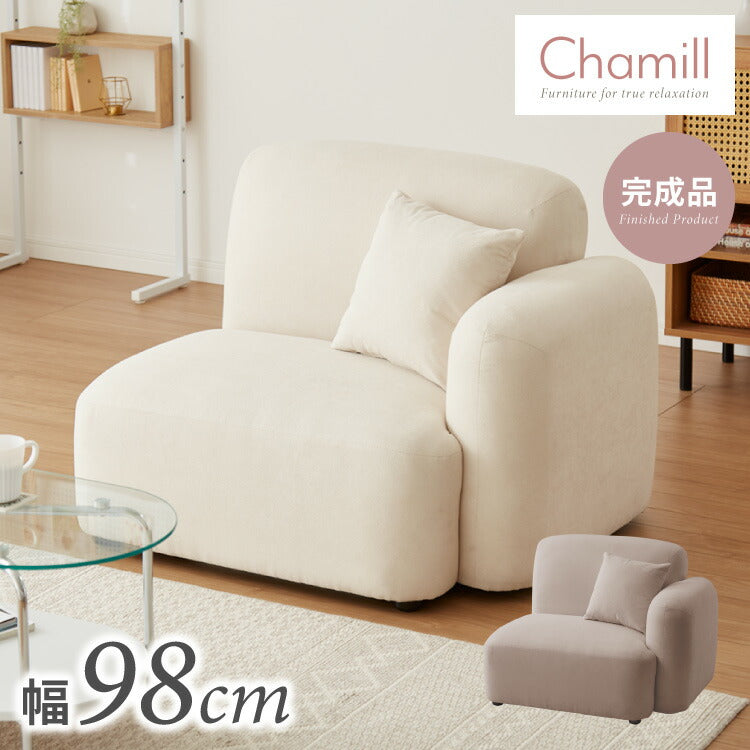 ソファ 1人掛けソファ 幅98cm 韓国風 ソファ単品 左肘掛けあり いす チェア Chamill 丸み 完成品 クッション付き はっ水 一人掛け ワンルーム イス 椅子 撥水 ファブリック 生地(代引不可)