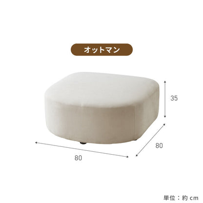 スツール スツール単品 幅80cm 韓国風 Chamill 丸み 完成品 クッション付き はっ水 一人掛け ワンルーム 撥水 ファブリック 生地 ポケットコイル ウレタンフォーム(代引不可)