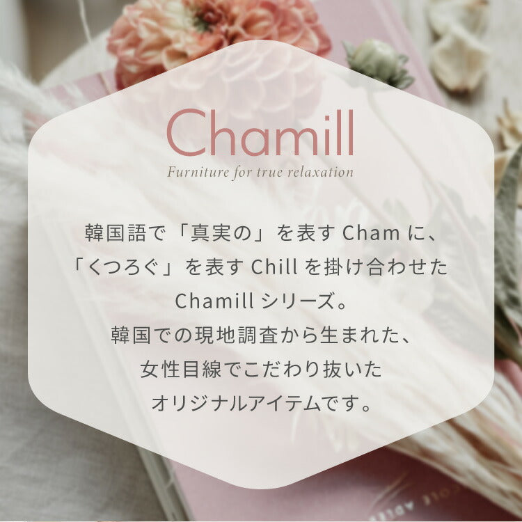 スツール スツール単品 幅80cm 韓国風 Chamill 丸み 完成品 クッション付き はっ水 一人掛け ワンルーム 撥水 ファブリック 生地 ポケットコイル ウレタンフォーム(代引不可)