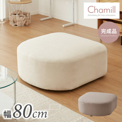 スツール スツール単品 幅80cm 韓国風 Chamill 丸み 完成品 クッション付き はっ水 一人掛け ワンルーム 撥水 ファブリック 生地 ポケットコイル ウレタンフォーム(代引不可)