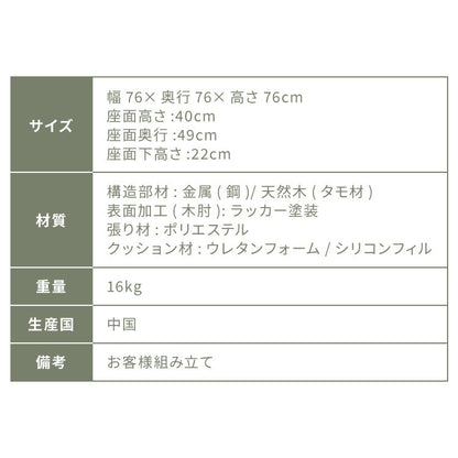 ソファ 1人掛け コーデュロイ アームソファ 肘掛け アジャスター付き スチール脚 天然木 木目 リビングソファ ローソファ コンパクト ヴィンテージ ファブリック モダン 一人用(代引不可)