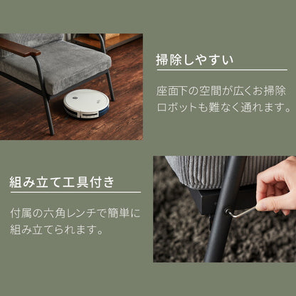 ソファ 2人掛け コーデュロイ アームソファ 肘掛け アジャスター付き スチール脚 天然木 木目 リビングソファ ローソファ コンパクト ヴィンテージ ファブリック モダン 二人用(代引不可)