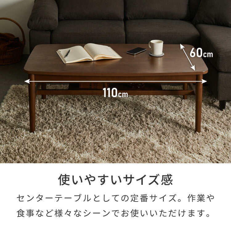 棚付き 天板昇降 センターテーブル 110×60cm 高さ41-60cm リフティングテーブル リビングテーブル ソファテーブル ソファ―テーブル ローテーブル ダイニングテーブル おしゃれ 北欧 シンプル