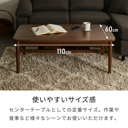 棚付き 天板昇降 センターテーブル 110×60cm 高さ41-60cm リフティングテーブル リビングテーブル ソファテーブル ソファ―テーブル ローテーブル ダイニングテーブル おしゃれ 北欧 シンプル
