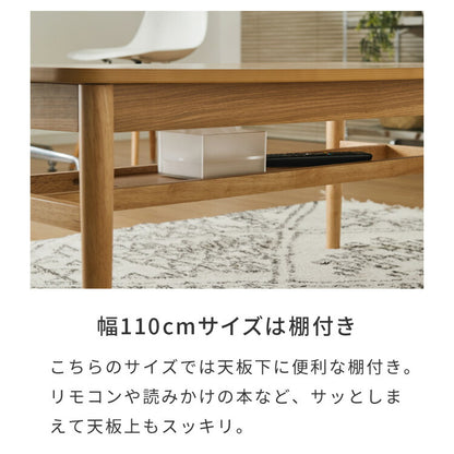 棚付き 天板昇降 センターテーブル 110×60cm 高さ41-60cm リフティングテーブル リビングテーブル ソファテーブル ソファ―テーブル ローテーブル ダイニングテーブル おしゃれ 北欧 シンプル