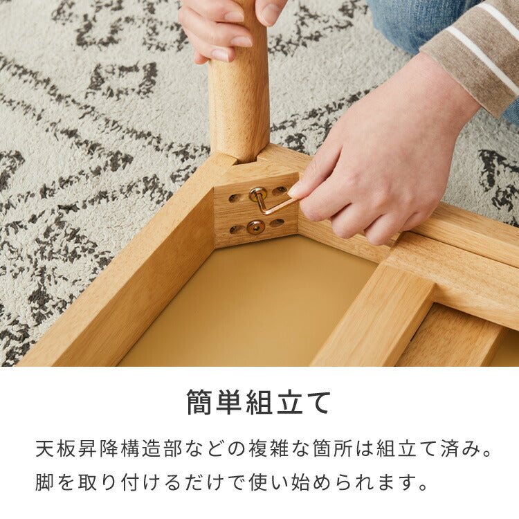 棚付き 天板昇降 センターテーブル 110×60cm 高さ41-60cm リフティングテーブル リビングテーブル ソファテーブル ソファ―テーブル ローテーブル ダイニングテーブル おしゃれ 北欧 シンプル