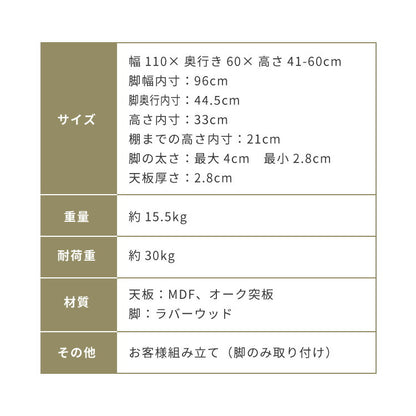 棚付き 天板昇降 センターテーブル 110×60cm 高さ41-60cm リフティングテーブル リビングテーブル ソファテーブル ソファ―テーブル ローテーブル ダイニングテーブル おしゃれ 北欧 シンプル