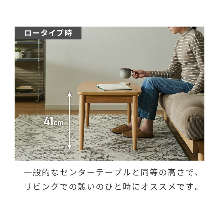 棚付き 天板昇降 センターテーブル 110×60cm 高さ41-60cm リフティングテーブル リビングテーブル ソファテーブル ソファ―テーブル ローテーブル ダイニングテーブル おしゃれ 北欧 シンプル