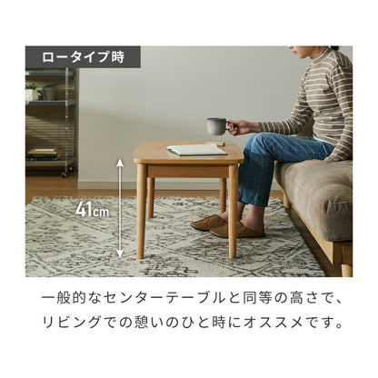 棚付き 天板昇降 センターテーブル 110×60cm 高さ41-60cm リフティングテーブル リビングテーブル ソファテーブル ソファ―テーブル ローテーブル ダイニングテーブル おしゃれ 北欧 シンプル