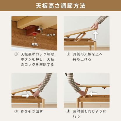 棚付き 天板昇降 センターテーブル 110×60cm 高さ41-60cm リフティングテーブル リビングテーブル ソファテーブル ソファ―テーブル ローテーブル ダイニングテーブル おしゃれ 北欧 シンプル