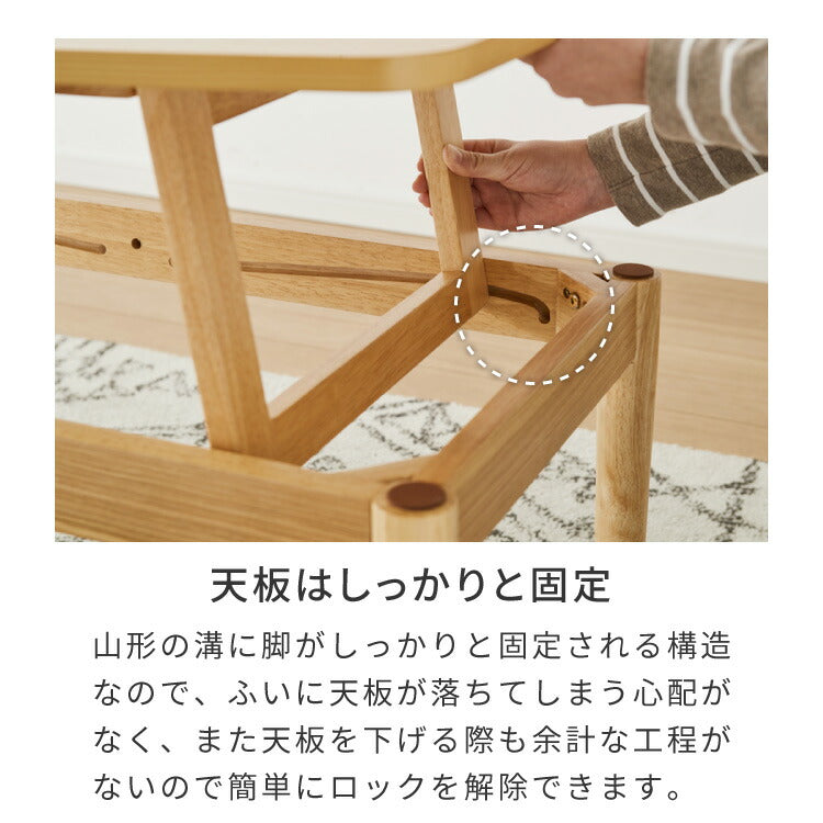 棚付き 天板昇降 センターテーブル 110×60cm 高さ41-60cm リフティングテーブル リビングテーブル ソファテーブル ソファ―テーブル ローテーブル ダイニングテーブル おしゃれ 北欧 シンプル