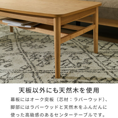 天板昇降 センターテーブル 90×50cm 高さ41-60cm リフティングテーブル リビングテーブル ソファテーブル ソファ―テーブル ローテーブル おしゃれ 北欧 シンプル ナチュラル