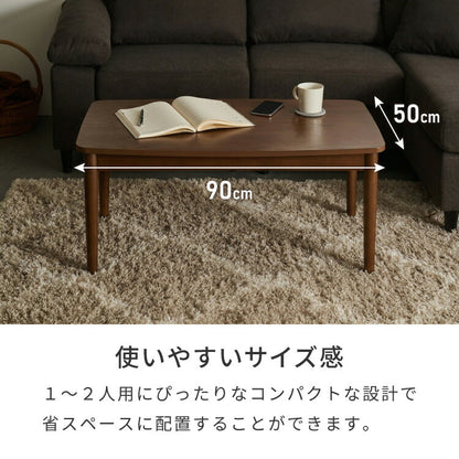 天板昇降 センターテーブル 90×50cm 高さ41-60cm リフティングテーブル リビングテーブル ソファテーブル ソファ―テーブル ローテーブル おしゃれ 北欧 シンプル ナチュラル
