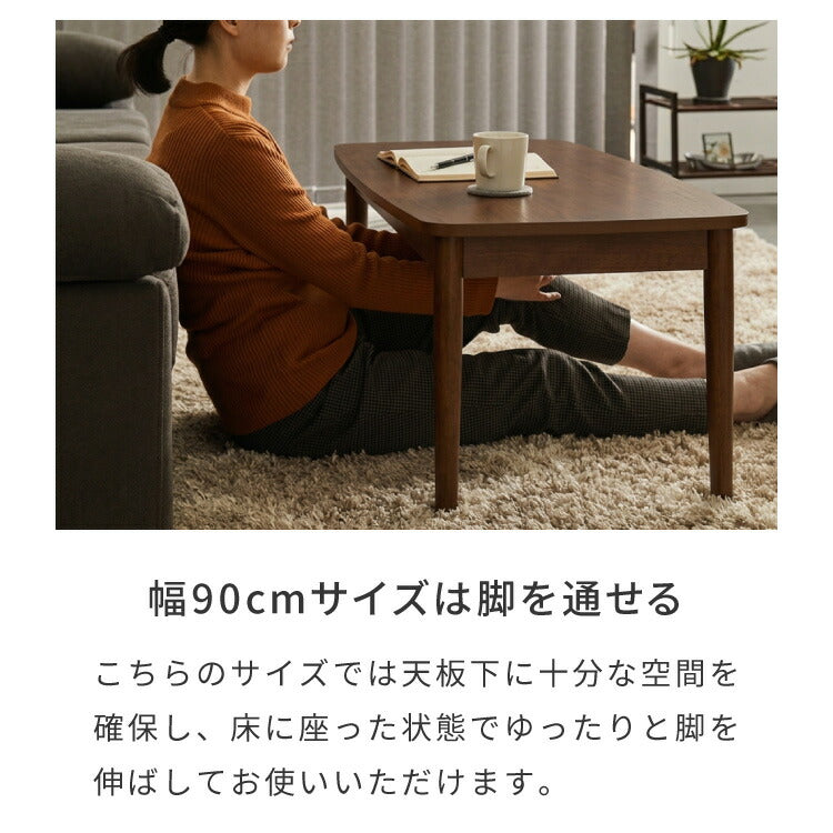 天板昇降 センターテーブル 90×50cm 高さ41-60cm リフティングテーブル リビングテーブル ソファテーブル ソファ―テーブル ローテーブル おしゃれ 北欧 シンプル ナチュラル