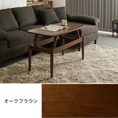 天板昇降 センターテーブル 90×50cm 高さ41-60cm リフティングテーブル リビングテーブル ソファテーブル ソファ―テーブル ローテーブル おしゃれ 北欧 シンプル ナチュラル