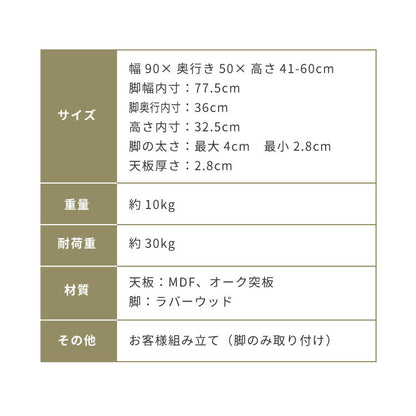 天板昇降 センターテーブル 90×50cm 高さ41-60cm リフティングテーブル リビングテーブル ソファテーブル ソファ―テーブル ローテーブル おしゃれ 北欧 シンプル ナチュラル