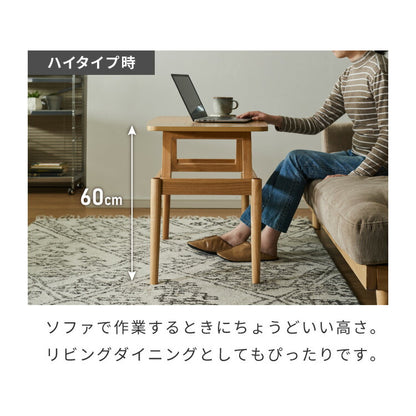 天板昇降 センターテーブル 90×50cm 高さ41-60cm リフティングテーブル リビングテーブル ソファテーブル ソファ―テーブル ローテーブル おしゃれ 北欧 シンプル ナチュラル