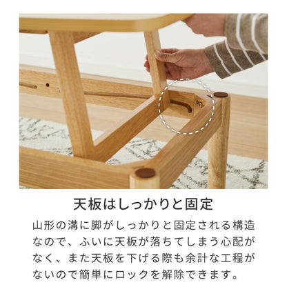 天板昇降 センターテーブル 90×50cm 高さ41-60cm リフティングテーブル リビングテーブル ソファテーブル ソファ―テーブル ローテーブル おしゃれ 北欧 シンプル ナチュラル
