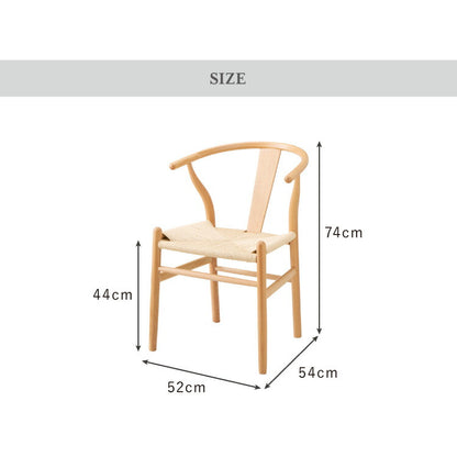 北欧デザインチェア ノルディックチェア 1脚 単品 ダイニングチェア アウトレット品 デザインチェア ピーチ材 ペーパーコード 木製 北欧 椅子 イス おしゃれ(代引不可)