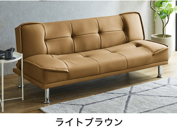 リクライニングソファベッド PVCレザー 幅180 鉄脚 合皮 シンプル ソファーベッド ソファベッド リクライニング 北欧 おしゃれ(代引不可)