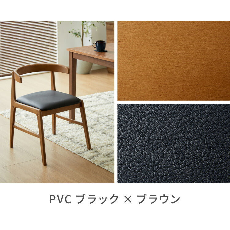 かつおぶしダイニングチェアその2 引っ掛けられる ダイニングチェア 2脚セット オスカー お掃除ロボット