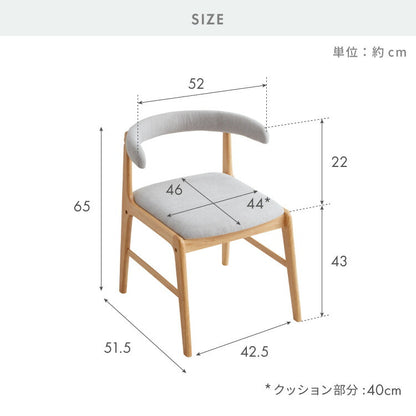 引っ掛けられる ダイニングチェア 2脚セット オスカーUT 背もたれウレタン お掃除ロボット対応 天然木 ルンバブル ひじ掛け付き ダイニング チェア パーソナルチェア 1人掛けソファ 椅子 いす イス