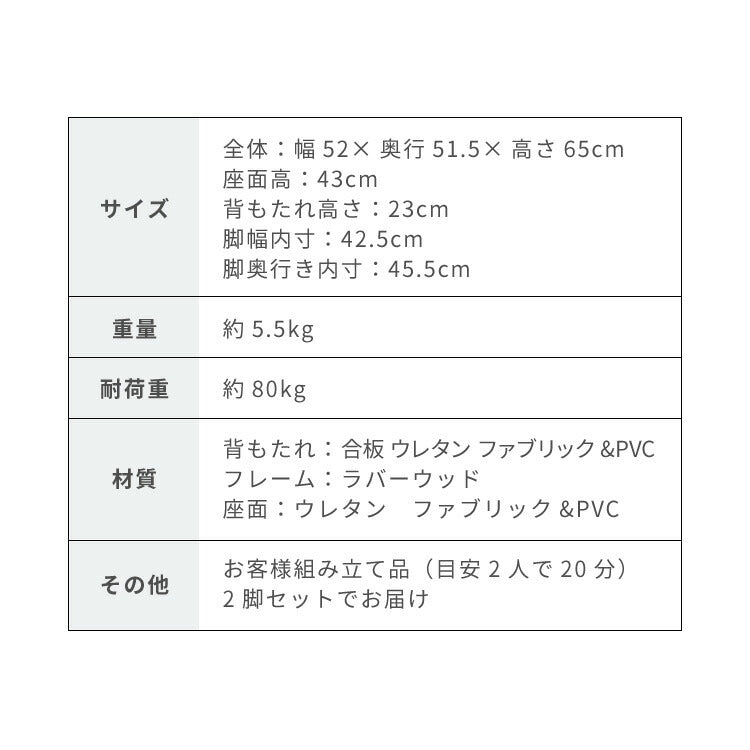引っ掛けられる ダイニングチェア 2脚セット オスカーUT 背もたれウレタン お掃除ロボット対応 天然木 ルンバブル ひじ掛け付き ダイニング チェア パーソナルチェア 1人掛けソファ 椅子 いす イス