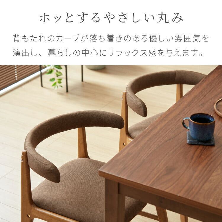 引っ掛けられる ダイニングチェア 2脚セット オスカーUT 背もたれウレタン お掃除ロボット対応 天然木 ルンバブル ひじ掛け付き ダイニング チェア パーソナルチェア 1人掛けソファ 椅子 いす イス