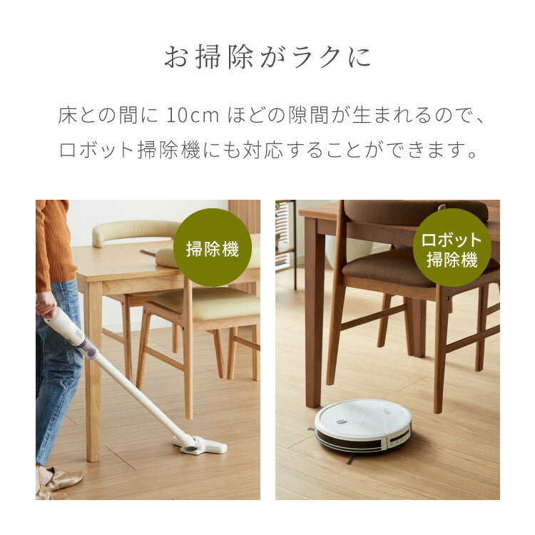引っ掛けられる ダイニングチェア 2脚セット オスカーUT 背もたれウレタン お掃除ロボット対応 天然木 ルンバブル ひじ掛け付き ダイニング チェア パーソナルチェア 1人掛けソファ 椅子 いす イス