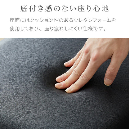 引っ掛けられる ダイニングチェア 2脚セット オスカーUT 背もたれウレタン お掃除ロボット対応 天然木 ルンバブル ひじ掛け付き ダイニング チェア パーソナルチェア 1人掛けソファ 椅子 いす イス