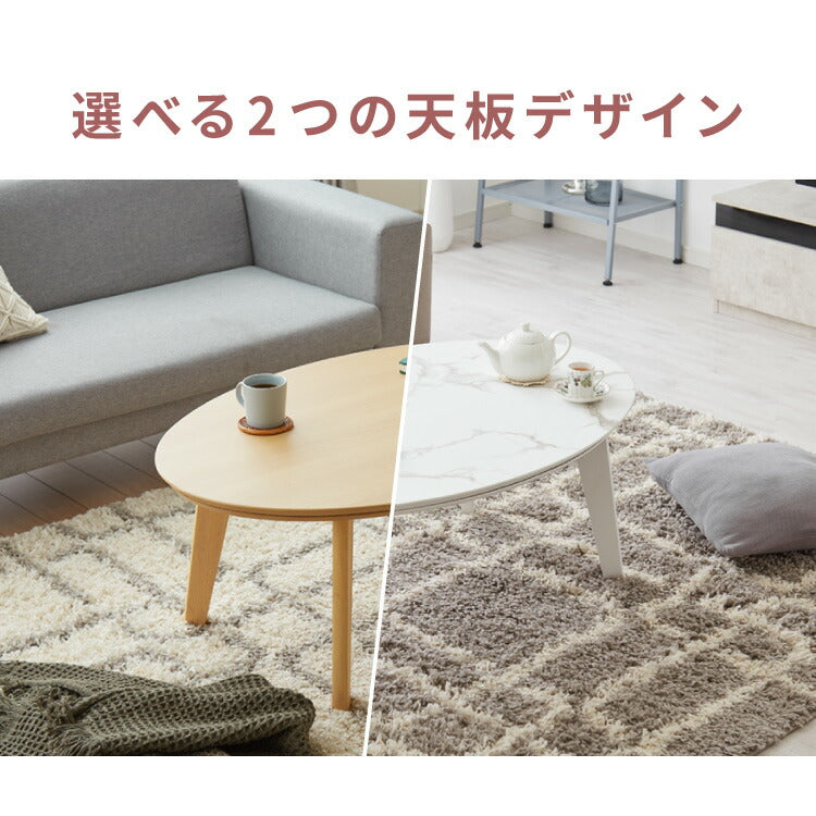 こたつ特集 | DigKag(ディグカグ) | 完成品・大型家具の通販ストア