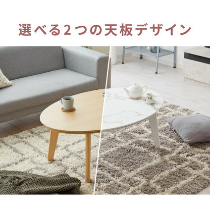 楕円形こたつ 105×70cm 石英管 こたつ布団セット テーブル単品 フランネル×シープボア こたつテーブル 楕円形 こたつ テーブル ヴィンテージ こたつ 掛け布団 センターテーブル(代引不可)