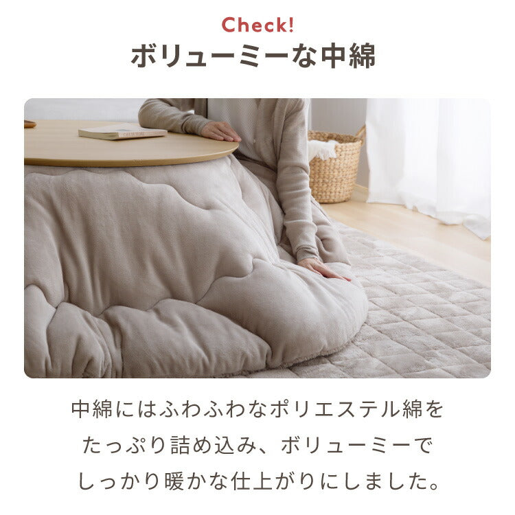 楕円形こたつ 105×70cm 石英管 こたつ布団セット テーブル単品 フランネル×シープボア こたつテーブル 楕円形 こたつ テーブル ヴィンテージ こたつ 掛け布団 センターテーブル(代引不可)