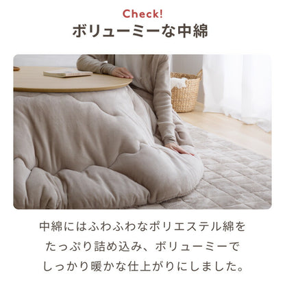 楕円形こたつ 105×70cm 石英管 こたつ布団セット テーブル単品 フランネル×シープボア こたつテーブル 楕円形 こたつ テーブル ヴィンテージ こたつ 掛け布団 センターテーブル(代引不可)