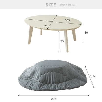 楕円形こたつ 105×70cm 石英管 こたつ布団セット テーブル単品 フランネル×シープボア こたつテーブル 楕円形 こたつ テーブル ヴィンテージ こたつ 掛け布団 センターテーブル(代引不可)