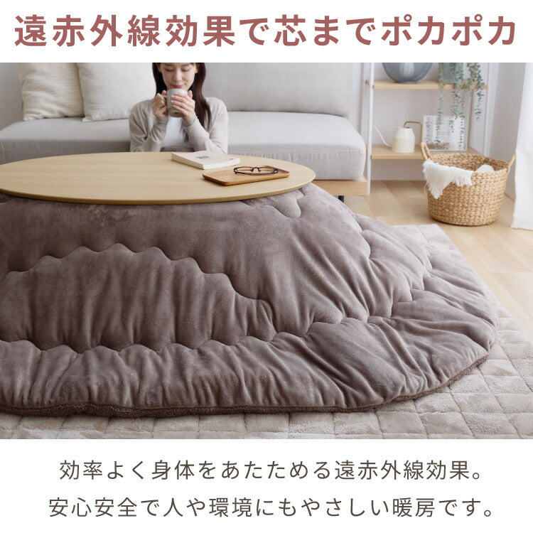 楕円形こたつ 105×70cm 石英管 こたつ布団セット テーブル単品 フランネル×シープボア こたつテーブル 楕円形 こたつ テーブル ヴィンテージ こたつ 掛け布団 センターテーブル(代引不可)